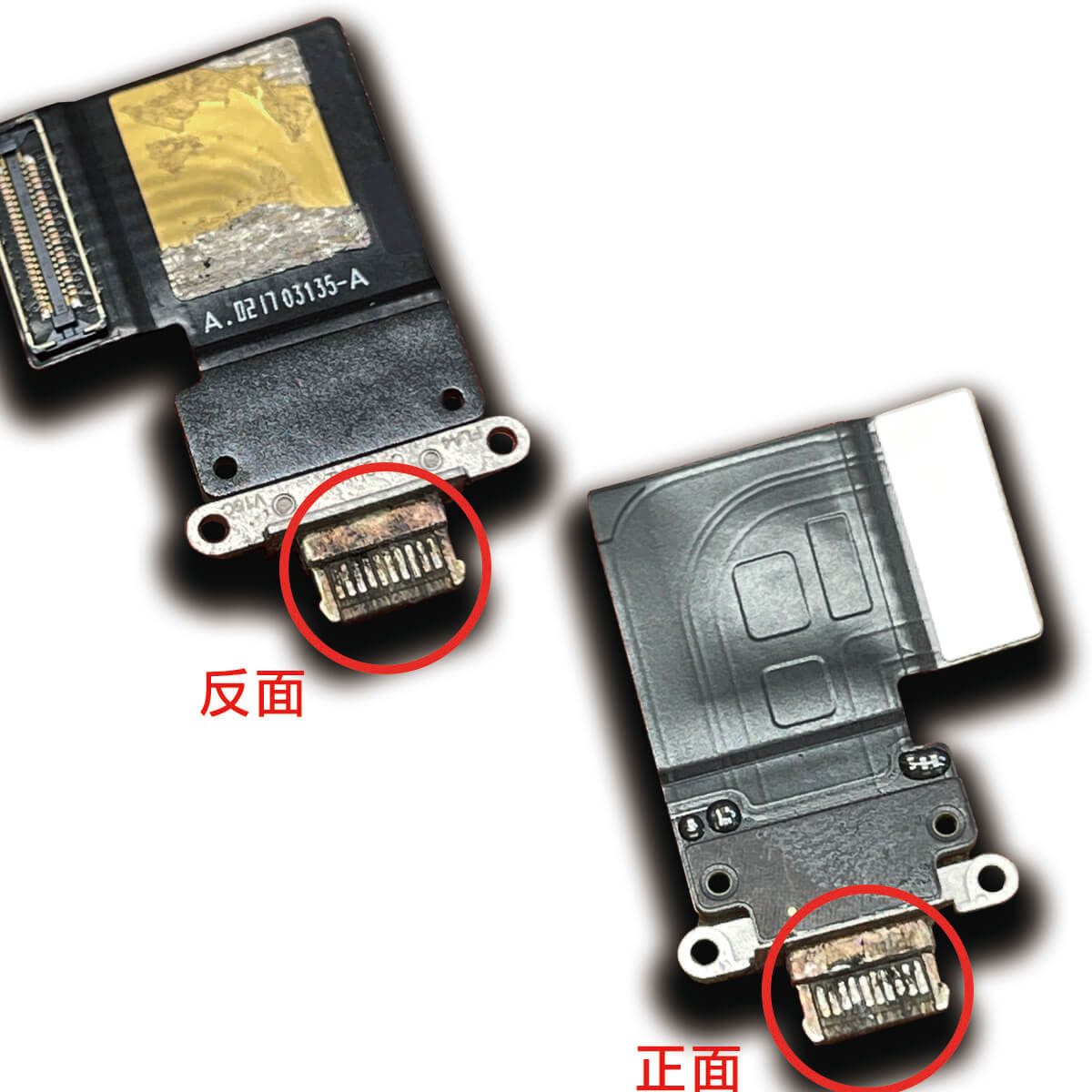 iPad Pro 12.9吋 3代 4代 無法充電 不開機 白蘋果