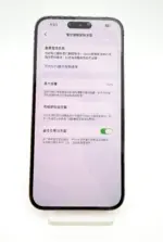 Apple iPhone 14 Pro Max 嚴選二手機