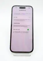 Apple iPhone 14 Pro 嚴選二手機