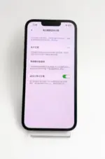 【嚴選二手機】Apple iPhone 13 128G 午夜色