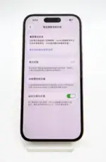 【嚴選二手機】Apple iPhone 14 Pro 256G 金色