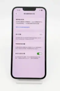 【嚴選二手機】 Apple iPhone 14 128G 藍色#56377