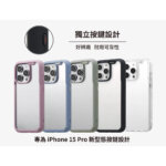imos  iPhone15 Plus (6.7吋) TREND BOOST 軍規防震保護殼 (複製)
