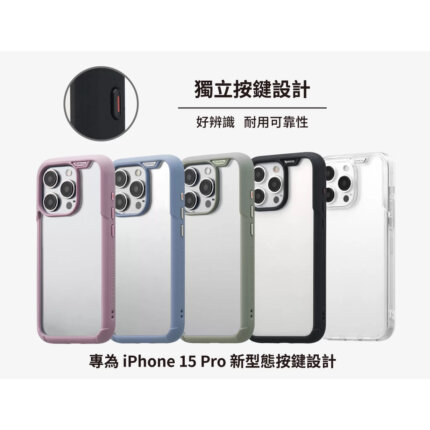 imos  iPhone15 Plus (6.7吋) TREND BOOST 軍規防震保護殼 (複製)