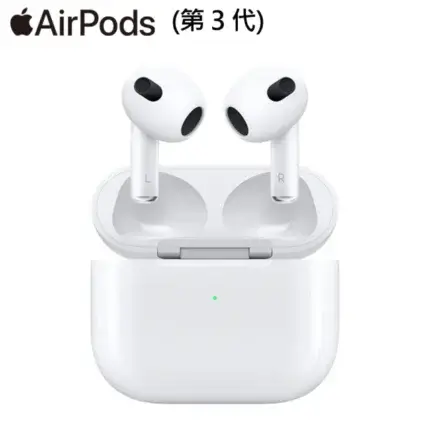 AirPods (第 3 代) 搭配 MagSafe 充電盒