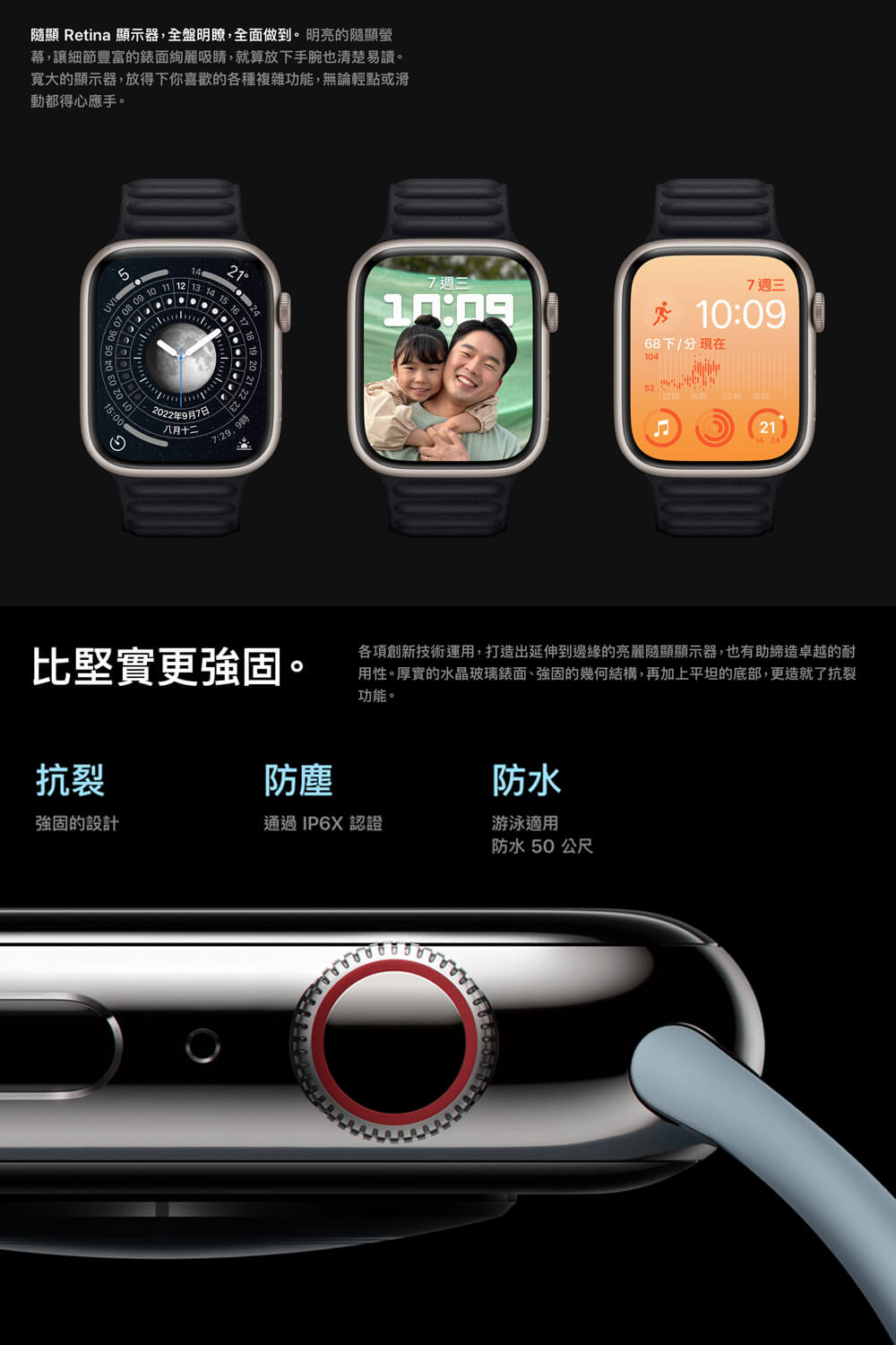 Apple Watch S8 GPS 41mm 嚴選二手機