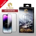 DR.TOUGH硬博士 2.5D滿版強化玻璃保護貼(磨砂)