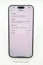 【嚴選二手機】Apple iPhone 15 Pro Max 256G 藍色鈦金屬