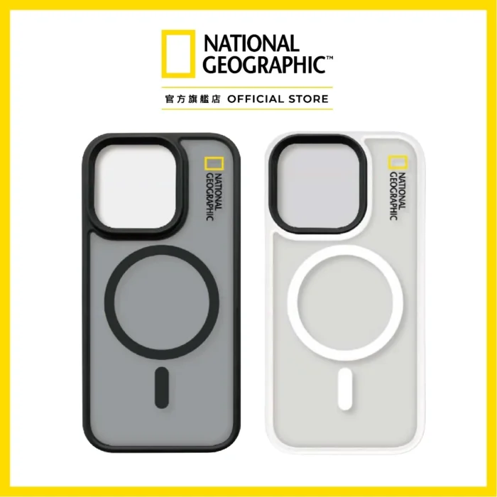 【國家地理】NatGeo Matte 磁吸霧面保護殼