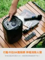 【solide 索力得】多用途卡拉OK擴音機 SOL-602