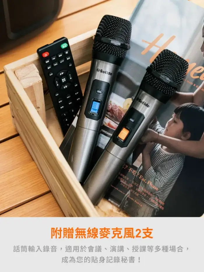 【solide 索力得】多用途卡拉OK擴音機 SOL-602