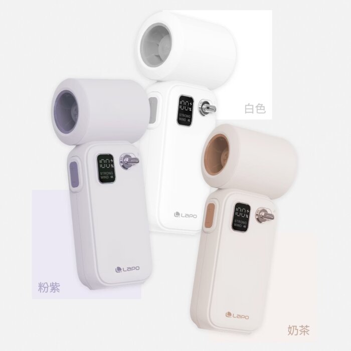 【LaPO】迷你渦輪隨身風扇