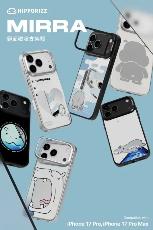 【Hipporizz】Mirra 鏡面磁吸支架殼 iPhone 17 系列