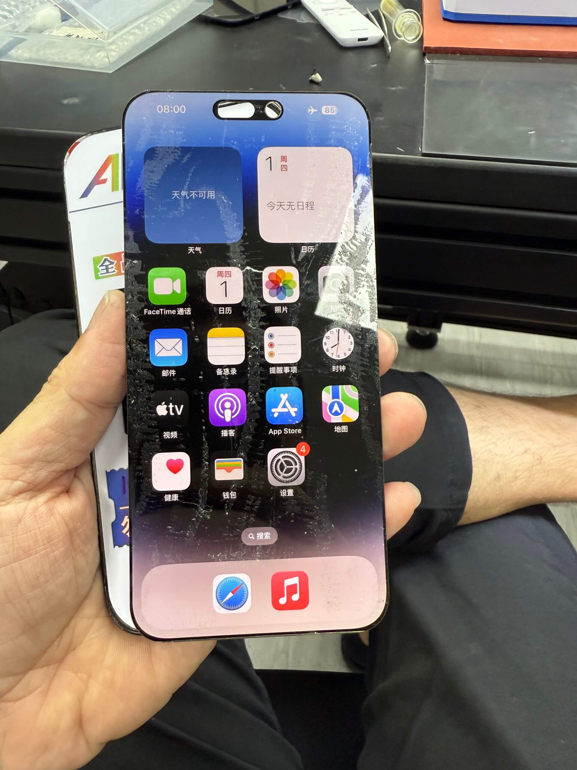 iPhone 14 Pro Max 維修後顯示正常 桃園愛瘋醫生