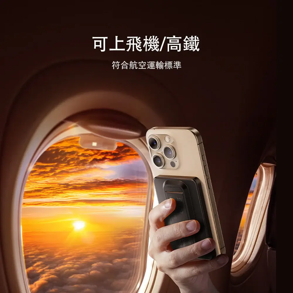 【Momax 摩米士】P1-Power X Pro+ 10000mAh 磁吸內建USB-C線行動電源-附支架|CCC 認證 & WH 標示 【Momax 摩米士】P1-Power X Pro+ 10000mAh 磁吸內建USB-C線行動電源-附支架|CCC 認證 & WH 標示