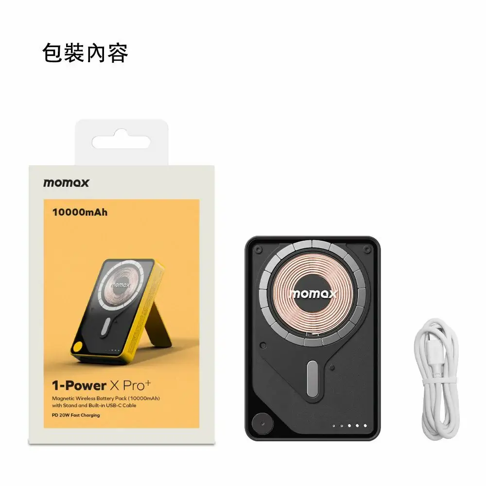 【Momax 摩米士】P1-Power X Pro+ 10000mAh 磁吸內建USB-C線行動電源-附支架|CCC 認證 & WH 標示 【Momax 摩米士】P1-Power X Pro+ 10000mAh 磁吸內建USB-C線行動電源-附支架|CCC 認證 & WH 標示