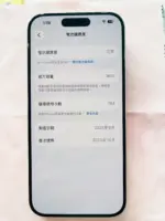 【嚴選二手機】Apple iPhone 15 Pro 128G 白色鈦金屬