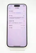 【嚴選二手機】Apple iPhone 15 Pro 128G 白色鈦金屬 #02953