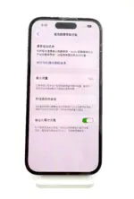 【嚴選二手機】Apple iPhone 14 Pro 128G 太空黑色