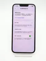 【嚴選二手機】 Apple iPhone 14 256G 紫色#64051