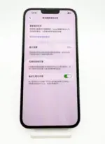 【嚴選二手機】Apple iPhone 13Pro Max 512G 石墨色