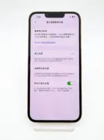 【嚴選二手機】Apple iPhone 13 Pro 128G 金色
