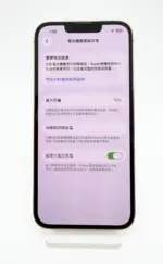 【嚴選二手機】Apple iPhone 13 Pro 128G 金色