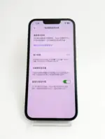 【嚴選二手機】Apple iPhone 13 128G 午夜色