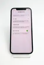 【嚴選二手機】Apple iPhone 12 Pro 128G 太平洋藍色