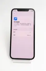 【嚴選二手機】Apple iPhone 12 Pro 128G 太平洋藍色