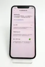 【嚴選二手機】Apple iPhone 12 Pro 128G 太平洋藍色