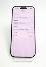 【嚴選二手機】Apple iPhone 16 Pro 128GB 黑色鈦金屬