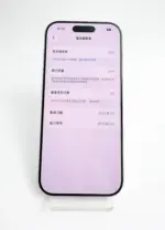 【嚴選二手機】Apple iPhone 16 Pro 128GB 白色鈦金屬