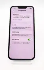 【嚴選二手機】Apple iPhone 13 Pro 128G 天峰藍色