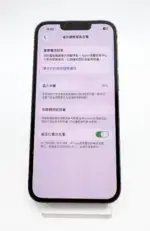 【嚴選二手機】 Apple iPhone 13 Pro 128G 石墨色
