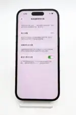 【嚴選二手機】Apple iPhone 14 Pro 256G 太空黑色