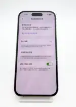 【嚴選二手機】Apple iPhone 14 Pro 128G 深紫色