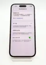 【嚴選二手機】Apple iPhone 14 Pro 128G 金色