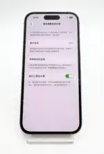 【嚴選二手機】Apple iPhone 14 Pro 128G 深紫色