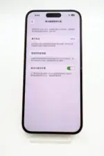【嚴選二手機】Apple iPhone 14 Pro Max  128G 金色
